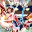 Gay College Matsukasa Illusion Daiichiya- Twin angels hentai Moaning