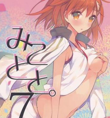 Brunettes Mikoto to. 7- Toaru majutsu no index hentai Sex