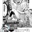 Heels [Neriume] ComicLO Mochikomi Taiken Report ~Kyou kara Ore mo Loli Manga-ka!~ | ComicLo投稿体验谭～今天开始我也是萝莉漫画家!～ (COMIC LO 2021-02) [Chinese] [暴碧汉化组] [Digital] Gay Averagedick