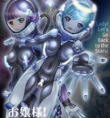 Enema Ojou-sama! Hoshi e Kaerimashou!! | Lady! Let's Go Back to the Stars!- Original hentai Piss