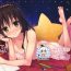 Pussy Orgasm Oshiete Onii-chan- To love ru hentai Asian Babes