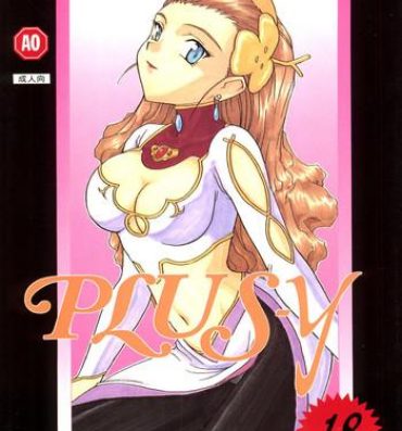 Bra PLUS-Y Vol. 18- El hazard hentai The vision of escaflowne hentai Gundam x hentai Hairy Sexy