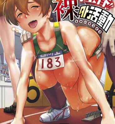Infiel Sakare Seishun!! Ragai Katsudou | Prospering Youth!! Nude Outdoor Exercises Ch. 1-3 Solo
