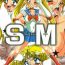 Sloppy Blowjob Sex Moon- Sailor moon hentai Black Hair