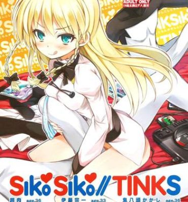 Alt SikoSiko//TINKS- Kenzen robo daimidaler hentai Maid