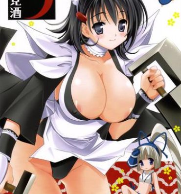 Casada Tsukimizake- Samurai spirits hentai Porno 18