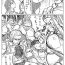 Transsexual [uraura] Seitenkan Sare Orc ni Hazukashimerareru Eiyuu (Otoko) no Manga Ejaculation