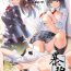 Teenage Porn JK Et Cetera | JK二三事- Original hentai Piroca