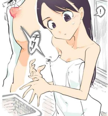 Teenage Sex Beware the Ecchi Mosquito! – In the changing room- Original hentai Bikini