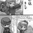 Toys Chinko Shizuha × Futsuu Minoriko no Kozukuri Manga- Touhou project hentai Big Dildo