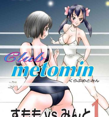 Sentando Club metomin Sumomo vs Minto- Original hentai Whooty