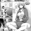 Famosa [Date] Saimin DVD ~ Aneki to Otouto no Baai ~ | Hypnosis DVD – The Case of the Elder Sister and Younger Brother (Comic Grape 2014-02) [English] [thetsuuyaku] Private Sex