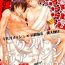 Anime Extra Virgin Kotomine Ichiban Shibori- Fate zero hentai Best Blowjobs Ever