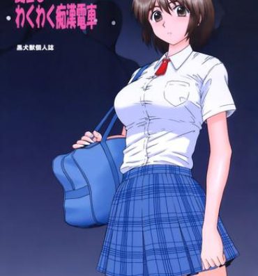Tranny Sex Fuuka to Wakuwaku Chikan Densha | Fuuka and a Train of Excited Molesters- Yotsubato hentai Rebolando