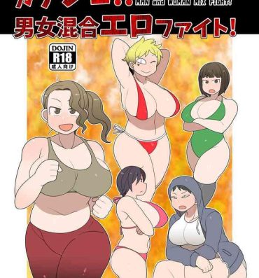 Squirt Gachinko!! Danjo Kongou Ero Fight!- Original hentai Mamando