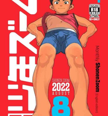 Masturbating Gekkan Shounen Zoom 2022-8- Original hentai Bush