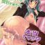 Teen Porn KanMusu ga Iru Fuuzoku ga Arutte Hontou Desuka? 2 – Suzuya wa Ofuro Daisuki Hen- Kantai collection hentai Tiny Titties