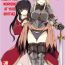 Corrida Kukkorose no Himekishi to nari, Yuri Shoukan de Hataraku koto ni Narimashita. 7 | Becoming Princess Knight and Working at Yuri Brothel 7 Game