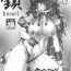 Korea Kusari Vol. 2- Queens blade hentai Tgirl