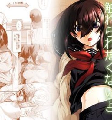 Pussylicking Ninomiya Kaede wa Fureraretakunai- Original hentai Dick