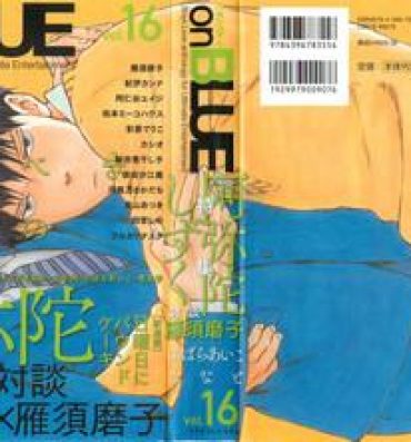 Japanese onBLUE Vol.16 Massive