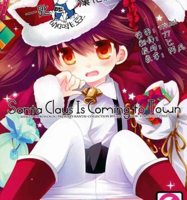 Colombiana Santa Claus Is Coming to Town- Kantai collection hentai Naked Women Fucking