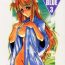 Glamcore Under Blue 03- Love hina hentai Pigtails