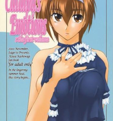 Cam Girl Catalpa's Emotions: the first volume- Kizuato hentai Cash