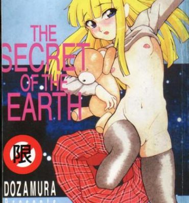 Unshaved Chikyu no Himitsu – THE SECRET OF THE EARTH Swallow