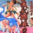 Good Dennou Butou Musume Vol 2- Darkstalkers hentai Samurai spirits hentai Home