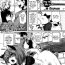 Worship Nyanko na Hatsujouki | Going Into Heat Like a Cat Reverse Cowgirl