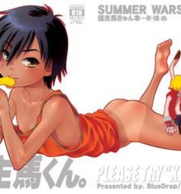Toying Otameshi Kazuma-kun.- Summer wars hentai Cavalgando
