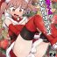 Women Sucking Santa-kun no White Christmas- Original hentai Cum Inside