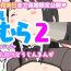 Public Sei Omocha Homura 2- Puella magi madoka magica hentai Teenage Girl Porn