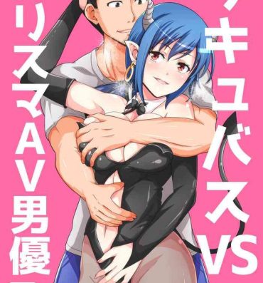 Girl Sucking Dick Succubus VS Charisma AV Danyuu- Original hentai France