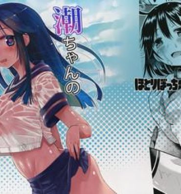 Free Hardcore Ushio-chan no Nijiseichou o Iwau Hon- Kantai collection hentai Gay Largedick