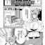 Wives 女刑事人格母乳噴射～介錯アクメに堕つ～ （2D Comic Magazine Kikaikan Ningen Bokujou）- Original hentai Amadora