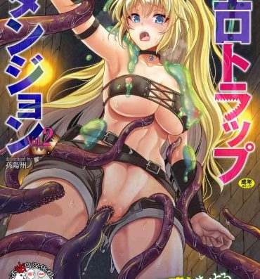 Porn Pussy 2D Comic Magazine Zecchou Kairaku ga Tomaranai Ero-Trap Dungeon Vol. 2 Bhabi