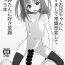 Couple Porn [2nd color (Typehatena)] Saimin de Onii-chan ni Narisumashite Joushiki Kaihen Shite Kurumi-tan ni Sukihoudai Shichau Hon (Tenshi no 3P!) [Digital]- Tenshi no 3p hentai Hot Milf