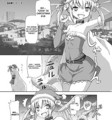 Best Blowjob [.7 (DAWY)] Christmas Futanari Shokushu Manga [Kansei] | Christmas Futanari Tentacle Manga [English] [Not4dawgz] Handjobs