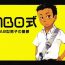 Negao ABO Shiki "AB-gata Danshi no Yuuutsu"- Original hentai Cdmx