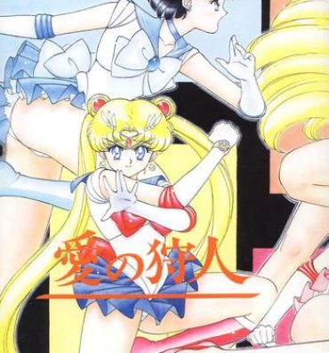 Monster Cock Ai no Karyuudo- Sailor moon hentai Floral magician mary bell hentai Mama is a 4th grader hentai Yadamon hentai Abg