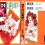 Ginger Aniparo Miki 2- Sailor moon hentai Magic knight rayearth hentai Akazukin cha cha hentai Gundam wing hentai Macross 7 hentai Fushigi yuugi hentai Eating Pussy