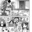Ftv Girls [Asio] Takayama Jinja no Haruka-san #9 | Takayama Shrine's Haruka-san #9 (Haruka-iro Midara) [English] [desudesu] [Digital] Perverted