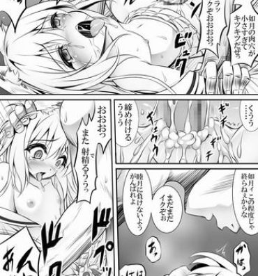 Gilf AzuLan 1 Page Manga- Azur lane hentai Naked