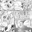 Gilf AzuLan 1 Page Manga- Azur lane hentai Naked