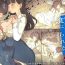 Cock Sucking Bungaku Joshi ni Taberareru 3 | Eaten Up by the Bookworm Girl 3- Original hentai Love