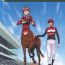 Lesbian Centaur Musume de Manabu Hajimete no Thoroughbred | Learning With Centaur Girls: Introduction To The Thoroughbred Special Locations