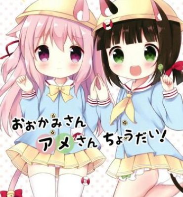 Bubble (COMIC1☆13) [White Lolita (Chatsune)] Ookami-san Ame-san Choudai! (Azur Lane)- Azur lane hentai Women Sucking