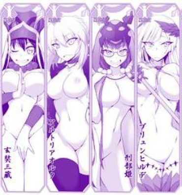 Assfucked FGO Zenra Series- Fate grand order hentai Rough Sex